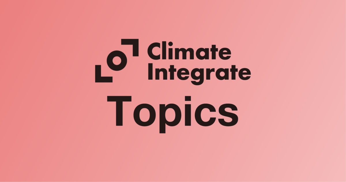 Climate Integarte " Topics"